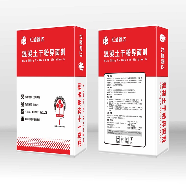 墙固 混凝土高渗入界面剂