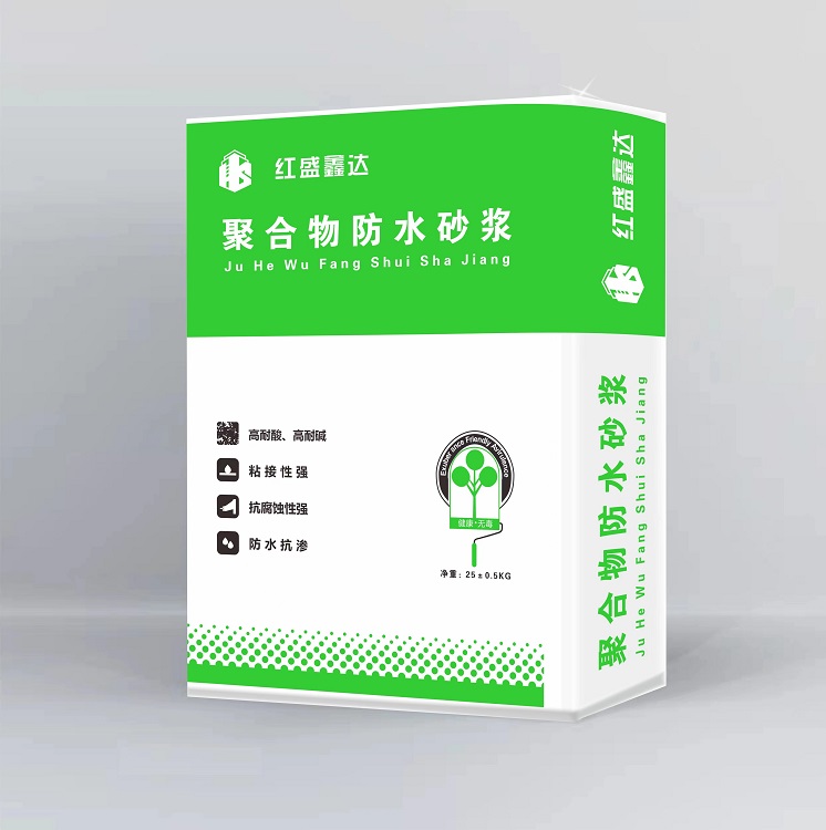 宁夏聚合物防水砂浆厂家
