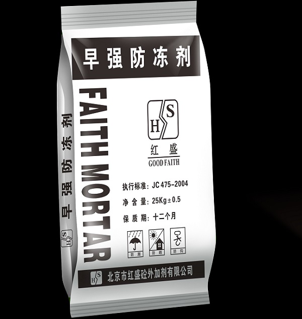 作物喷洒防冻剂确当苦衷项？