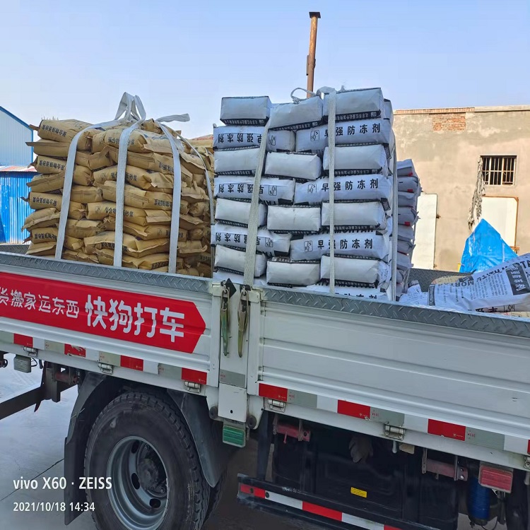 防冻剂在混凝土中的作用