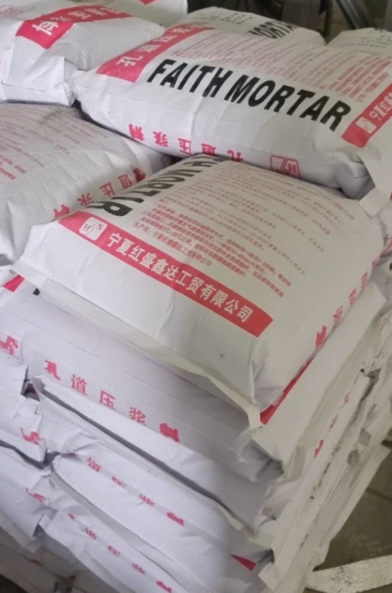 孔路压浆料在工程施工中表演着至关沉要的角色