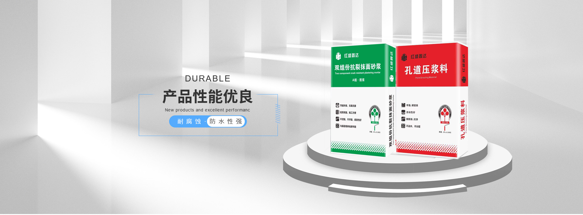 银川界面剂厂家