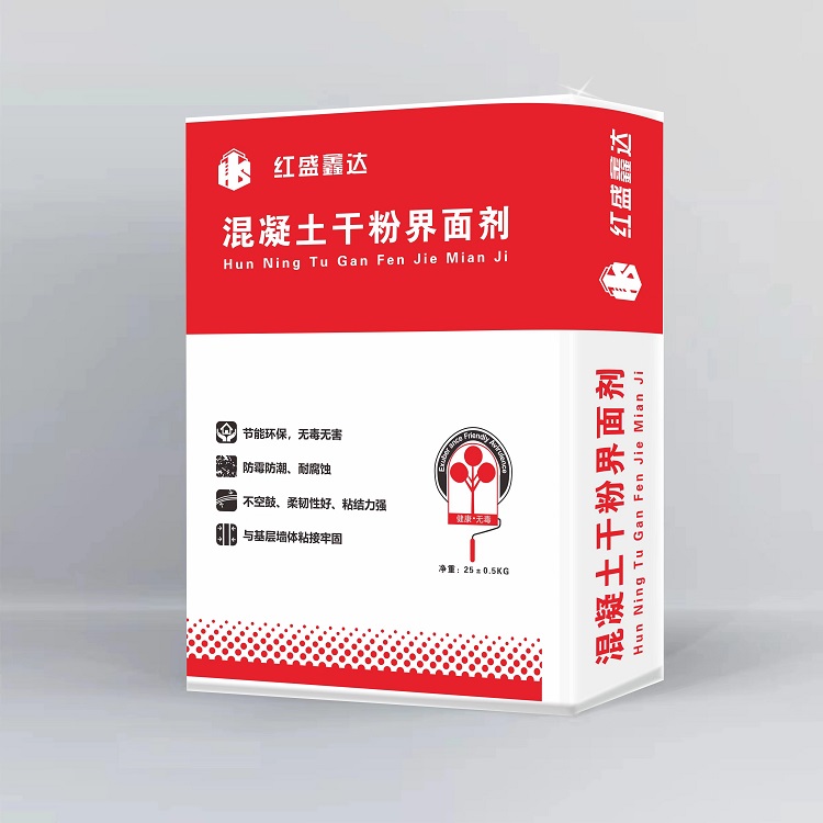 混凝土干粉界面剂