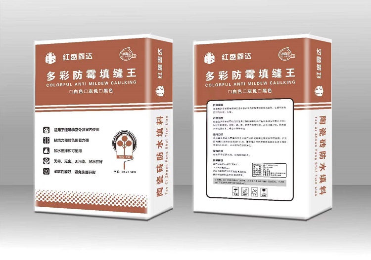 多彩防霉填缝王