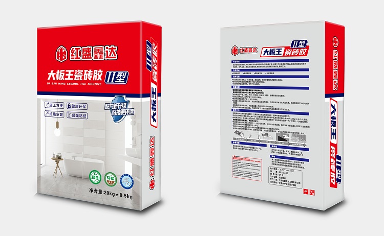 大板王瓷砖胶厂家