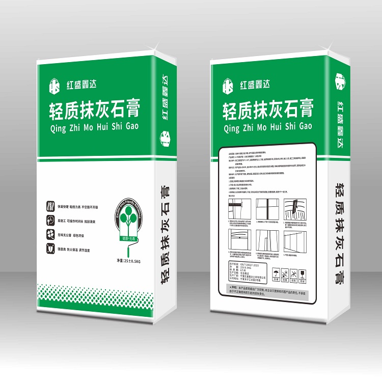 轻质抹灰石膏
