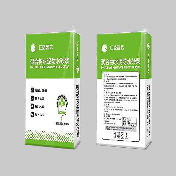 聚合物防水砂浆的正确使用步骤